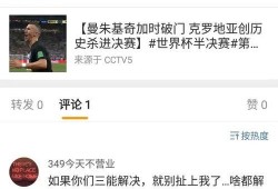 我想康康 吃瓜