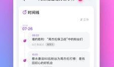 天天吃瓜网站,天天吃瓜网站带你领略明星幕后故事