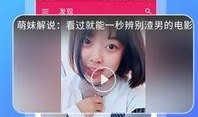 51吃瓜app亮点,揭秘娱乐圈热点，畅享八卦盛宴