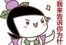 有人喊我吃瓜,跟随“吃瓜群众”探寻幕后真相