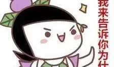 有人喊我吃瓜,跟随“吃瓜群众”探寻幕后真相