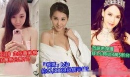 台湾女星吃瓜视频