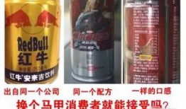 吃瓜红牛,网红饮品背后的故事与争议