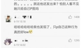 吃瓜被短信警告,揭秘网络言论边界
