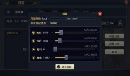 率土之滨狗蛋吃瓜,狗蛋吃瓜，揭秘游戏内幕与趣味瞬间