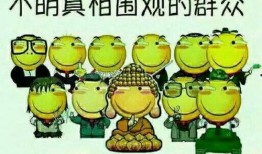 吃瓜群众丢狗头