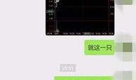 吃瓜群主判几年,揭秘网络舆论背后的法律边界