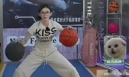 吃瓜运球女主播是谁