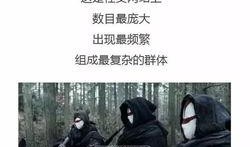 蜀山吃瓜群众事件,一场网络舆论的风暴与反思