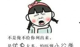 吃瓜群众前排坐好,揭秘娱乐圈幕后风云