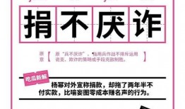 吃瓜 泪水 成语,成语背后的感人故事