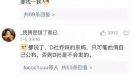 吃大瓜专用号,吃大瓜专用号带你领略明星幕后故事