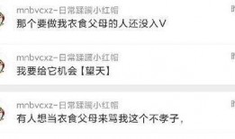 爆料吃瓜专用,独家爆料，吃瓜群众必看！