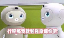 我想康康 吃瓜