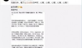 吃瓜被短信警告,揭秘网络言论边界