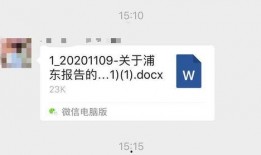 ucsb吃瓜pdf,揭秘校园热点背后的真相