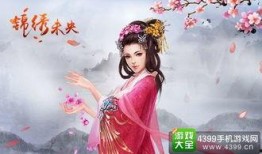女官系统吃瓜,揭秘女官系统中的宫廷八卦