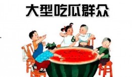 吃瓜群众乐乐妈,揭秘娱乐圈背后的故事