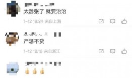 吃瓜的王某某,吃瓜群众王某揭秘娱乐圈幕后故事