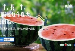 老公吃瓜文案