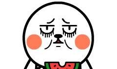 吃瓜群众请吃饭