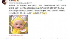 吃瓜群众买瓜看瓜