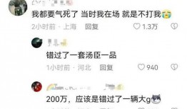 吃瓜的王某某,吃瓜群众王某揭秘娱乐圈幕后故事