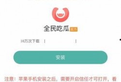 吃瓜切换软件,探索各大切换软件的精彩瞬间