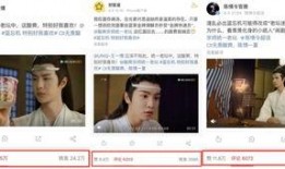 吃瓜式广告截图,趣味横生的视觉盛宴