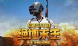 瓜仔吃鸡经典排位,热血竞技，巅峰对决