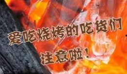 吃籽瓜会尿血吗,真相大揭秘”