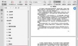 ucsb吃瓜pdf,揭秘校园热点背后的真相
