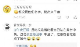 爆料吃瓜专用,独家爆料，吃瓜群众必看！