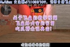 cf解说吃瓜,揭秘电竞圈幕后故事