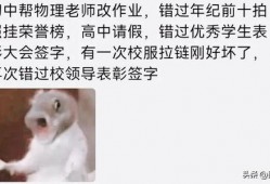 后悔吃瓜视频在线观看,揭秘后悔吃瓜视频背后的真相