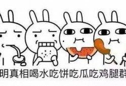 吃瓜女孩的英语,Unveiling the World of Gossips: A Journey with the Curious 'Eating Watermelon' Girls