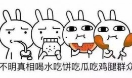 吃瓜女孩的英语,Unveiling the World of Gossips: A Journey with the Curious 'Eating Watermelon' Girls
