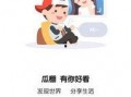 吃瓜群众是什么软件,这款软件如何成为网络热议焦点