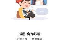 吃瓜群众是什么软件,这款软件如何成为网络热议焦点