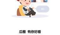 吃瓜群众是什么软件,这款软件如何成为网络热议焦点