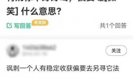 明星吃瓜聊天