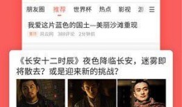 吃瓜群众是什么软件,这款软件如何成为网络热议焦点