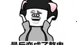 吃瓜表情包 唐僧