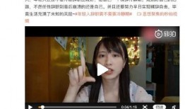 带你吃瓜被盗视频,揭秘被盗视频背后的真相与争议