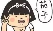 有事睡觉无事吃瓜