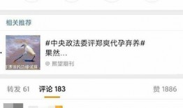 首页每日吃瓜爆料,揭秘今日吃瓜爆料大事件