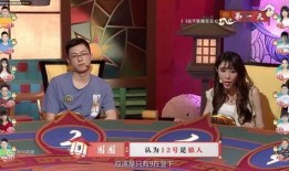 直播综艺吃瓜舒兰,吃瓜群众狂欢现场