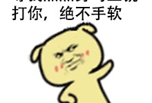 吃瓜小表情 gif,揭秘网络热图的魅力瞬间