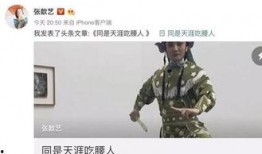 偷听吃瓜,揭秘吃瓜群众的秘密生活