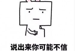 吃瓜结婚文案搞笑句子,搞笑文案见证甜蜜瞬间